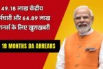 18 Months DA Arrears